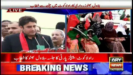 Bilawal Bhutto says PM Sharif is proven Liar
