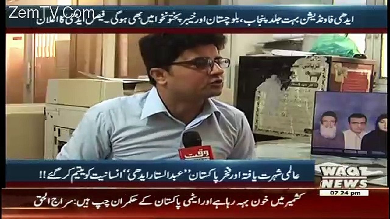 Labb Azaad On Waqt News – 14th July 2016