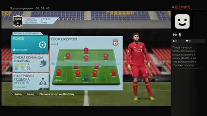 Прямой показ PS4 от adizero_312