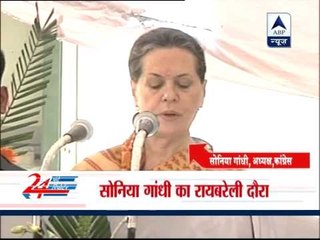 Sonia inaugurates rail coach factory in Rae Bareli
