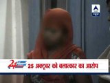 Woman raped by neighbour in Faridabad
