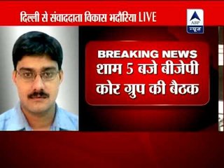 BJP core group to meet at 5pm on Gadkari issue