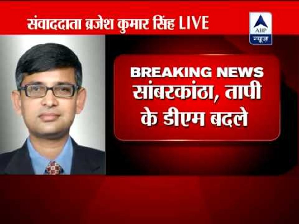 Gujarat elections: EC transfers 4 collectors, 5 IPS officers