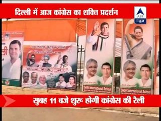 Download Video: Congress to hold mega rally in Delhi's Ramlila Maidan today