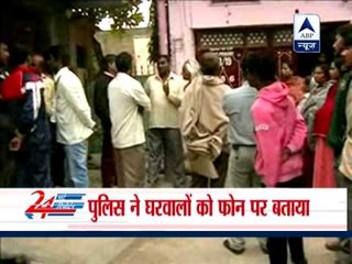 Police investigate suspicious death of Home Ministry employee