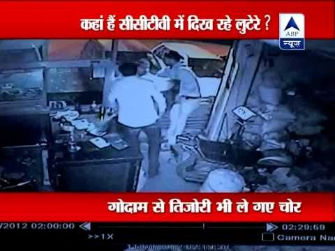 CCTV images released after goons targets go-down in Delhi