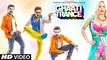 GHAATI TRANCE Video Song - Jaspreet Jasz,Sonu Kakkar - Sachin Gupta- Latest Hindi Song ||MUSTVIDEO I||