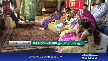 Aap Kay Masael Ka Hal - Qutb Online – 14 July 2016