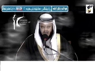 Récit Coran Mashari Rashid Al-Afasi au USA