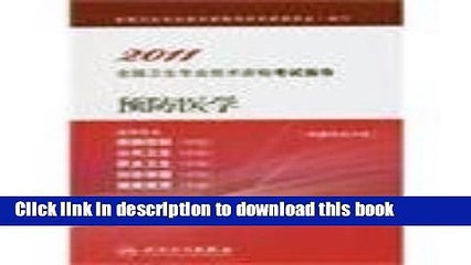 Read 2011- Preventive Medicine - National Health Examination professional guidance - for