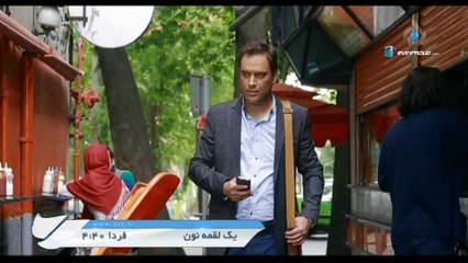 سریال سایبر - قسمت پنجم - Cyber Part 5