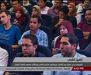 لقاء الرئيس السيسي بطلاب البرنامج الرئاسي لتأهيل الشباب