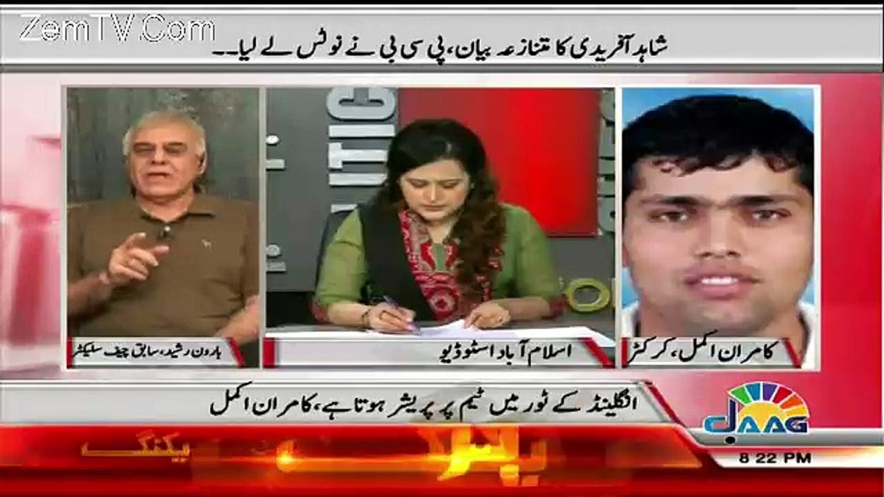 Sana Mirza Live – 14th July 2016