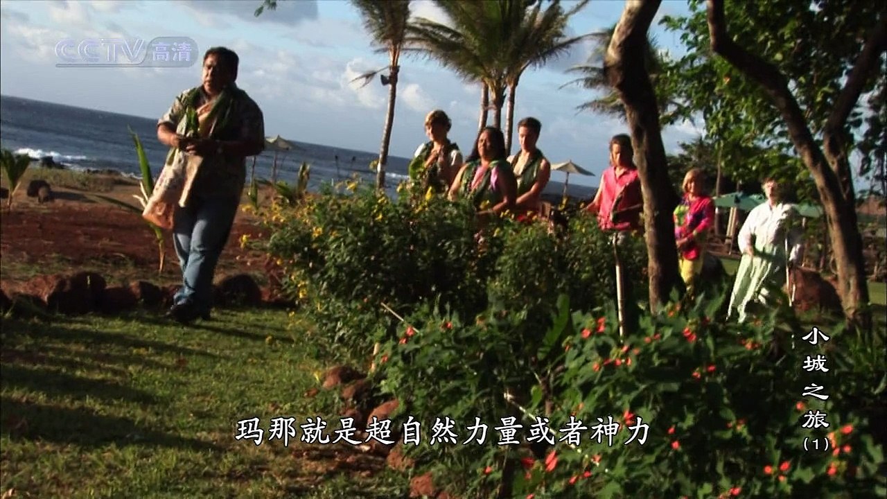 E01夏威夷－莫洛凯岛