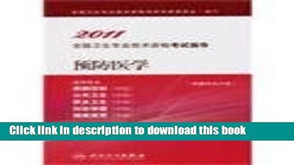 Read 2011- Preventive Medicine - National Health Examination professional guidance - for