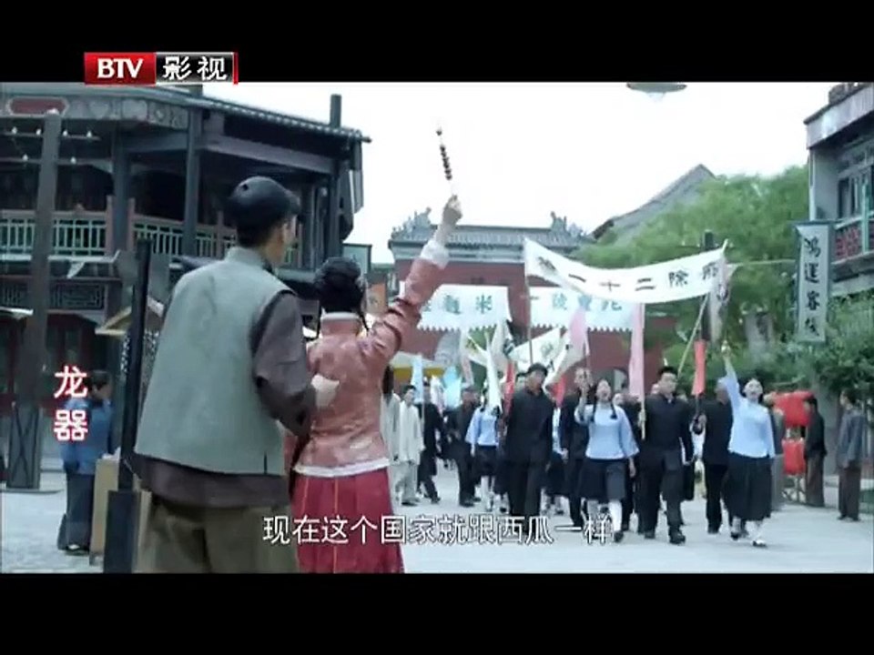 04 龙器 第4集  主演:靳东/孙宁/种丹妮/石兆琪