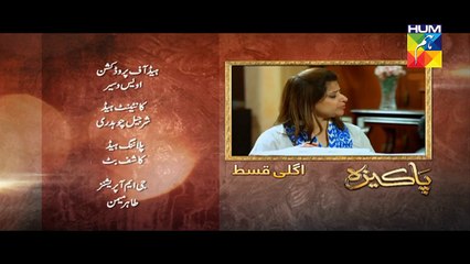 Pakeeza Eds 23 Promo    HUM TV Drama 14 July 2016