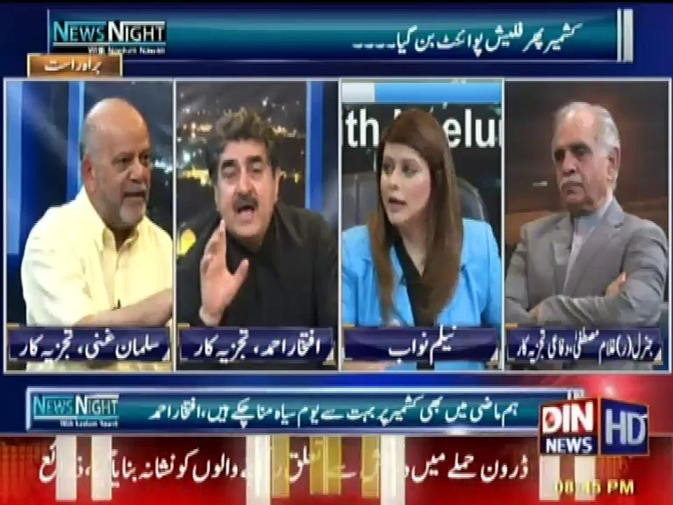 Iftikhar Ahmad ney Live show main Nawaz Sharif ko Media ka Fianancer kah dia