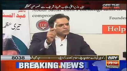 kia ehtesab shuru hona chahiye nawaz sharif se..Tehmina Durran tellng