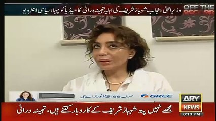 mian sahab ka sab se bara role kia ha..Tehmina Durran tellng