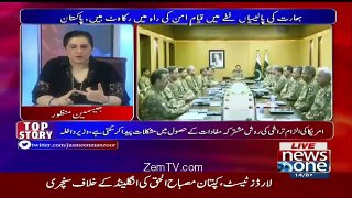 Tonight with Jasmeen – 14th July 2016