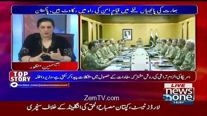 Tonight with Jasmeen – 14th July 2016