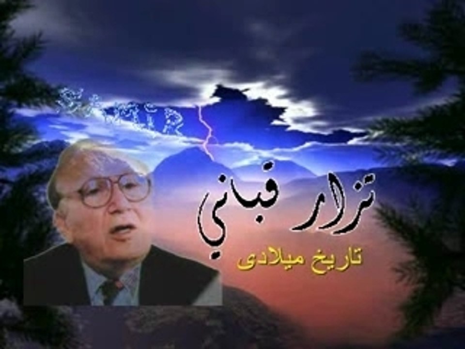 تاريخ ميلادى