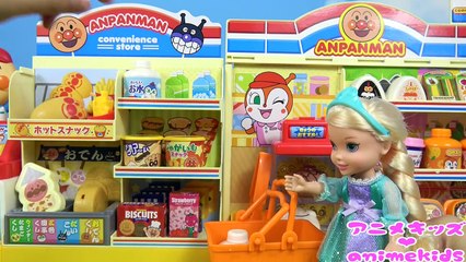 アンパンマン おもちゃ アニメ バイキンマン コンビニにお買い物に来たよ❤ animekids アニメキッズ animation Anpanman Toy Convenience Store