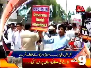 AbbTakk Head line 0900 PM 14 July 2016
