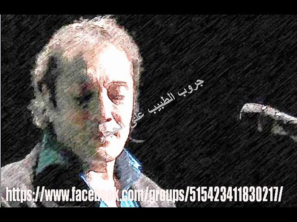 نهاية المسلسل الاذاعى سيدة مجتمع_ على الحجار