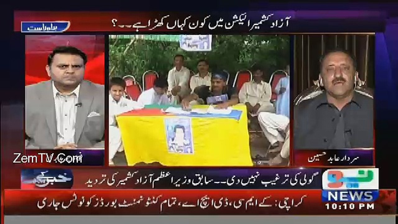 Khabar Kay Peechay Fawad Chaudhry Kay Saath – 14th July 2016
