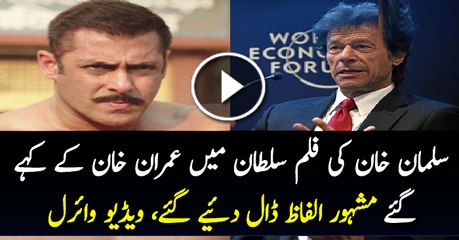 Imran Khan’s Winning Theory Used in Sultan, Bollywood’s New Super Hit Movie
