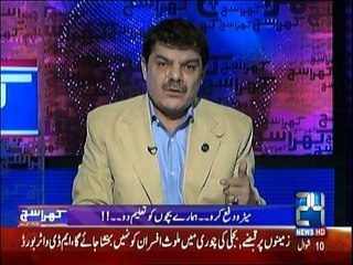 Khara Sach Luqman Kay Sath - 14th July 2016