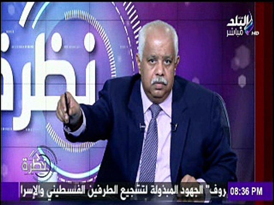 مفجر قضية توريد القمح يكشف تفاصيل الواقعة
