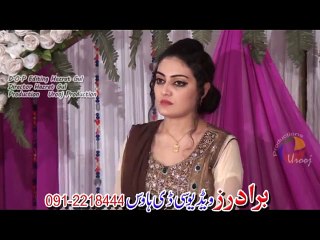 Zra Me Nare Nare Khogigi Gul Rukhsaar Agha Kho Laro Da Bal Cha Sho