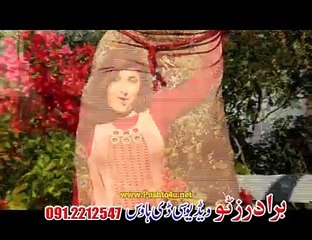 Pashto Dance Album Sobia Doll Vol 2 Part-4