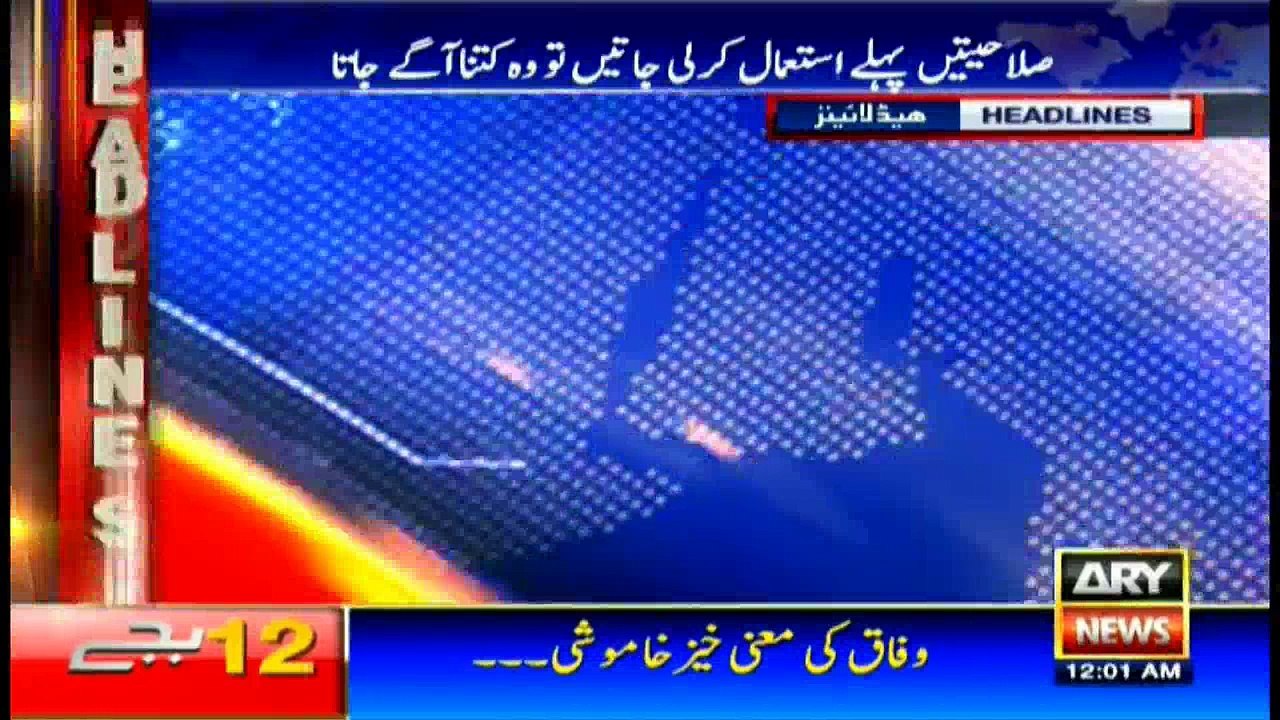 Headlines 0000 - 15th July 2016