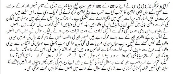 Why Sania Mirza  marry Shoaib Malik amazing