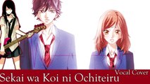 Ao Haru Ride: Sekai wa Koi ni Ochiteiru (Vocal Cover) | InnocentMusik