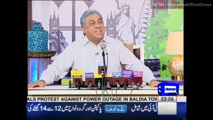 Hasb e Haal - 14 July 2016 - Dunya News