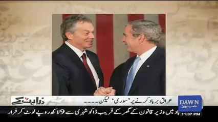 Zara Hut Kay Team Making Fun of Tony Blair