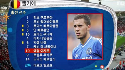 Eden Hazard (Euro 2016 - Belgium vs Hungary) skills, tackles, passes Video 에당 아자르 볼터치 영상