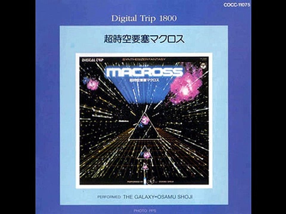 2. Macross(マクロス)