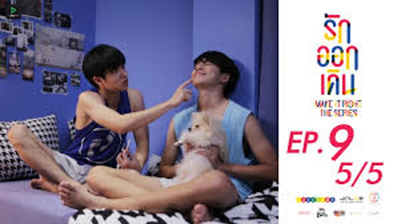 Make It Right The Series Episode 9 Partie 5-5 VOSTFR
