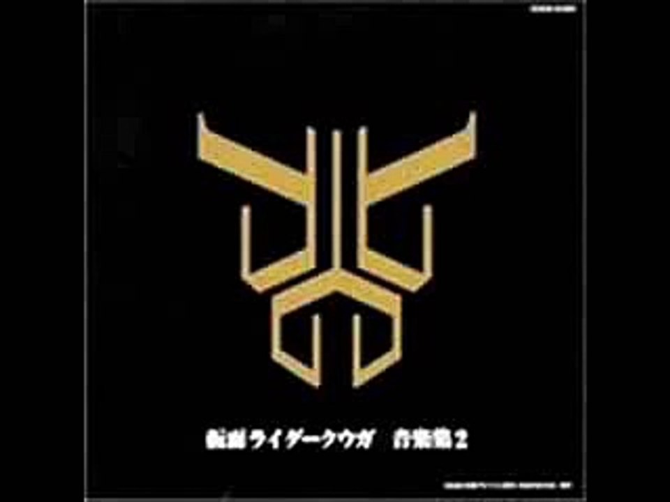 Kamen Rider Kuuga OST 17-19