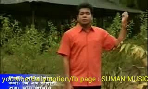 BANGLA SONG monir khan khacha chere jae re pakhi SUMAN MUSIC