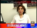 Tehmina Durrani ki Shehbaz Sharif ke Kaamo ki Tareef - Kashif Abbasi ne Lahore Mein Sadkon Per Jamah Hone Wale Pani ki Video Dikhane ka Keh Kar Chup karwa Diya