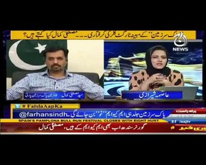 Kiya Amir khan MQM choorna walay hai... watch what Mustafa Kamal said