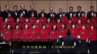 2011年台灣合唱團演唱黃友棣作品發表會 17 安可曲 在銀色月光下
