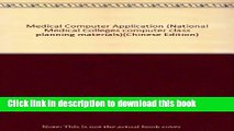 Download Medical Computer Application (National Medical Colleges computer class planning